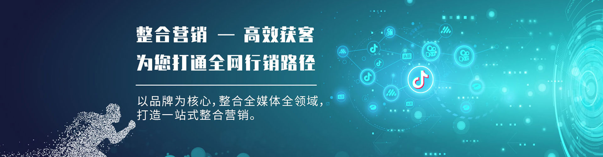 舒兰百度代理开户