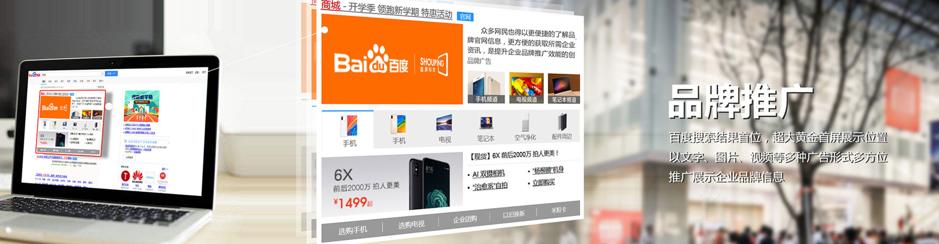 舒兰信息流大师