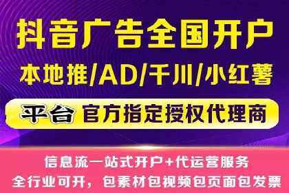 案例解析：百度推广开户成功之道