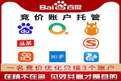 案例教学：SEM竞价专员实战经验分享