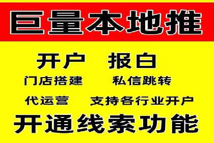 百度推广代运营公司案例分享：效果显著的销售增长